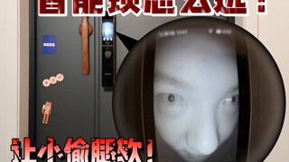 🔒选错锁，比灵异事件更可怕！🔒
