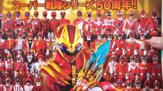 超级战队纪念曲50周年版（永远唱不完的歌）