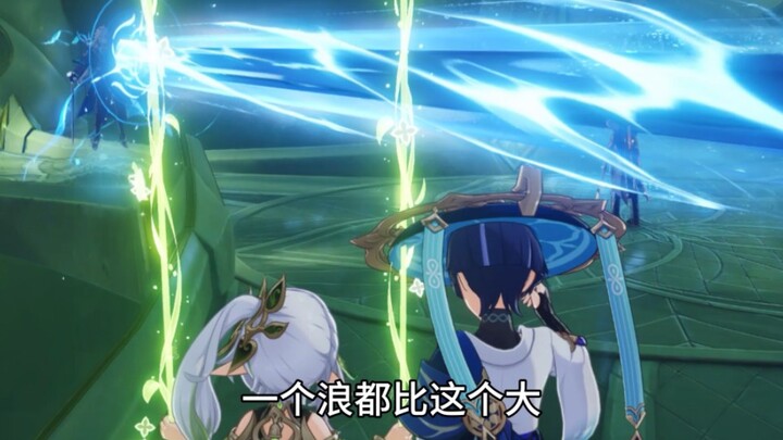 Shui Long, baby—don’t cry!