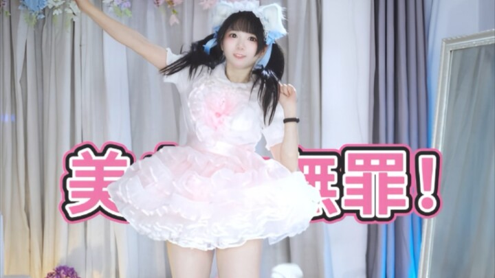 美少女无罪♡Pirates【HB to哀子】