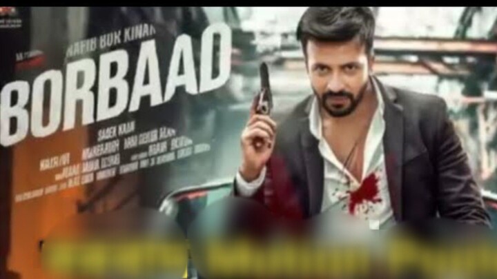 বরবlদ ছবি শlকিব খlন