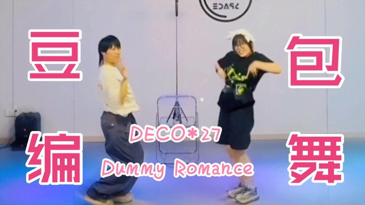 Koreografi orisinal Doupao 🤡 | DECO*27 - Dummy Romance Episode 1