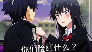 “你脸红个泡泡茶壶啊”