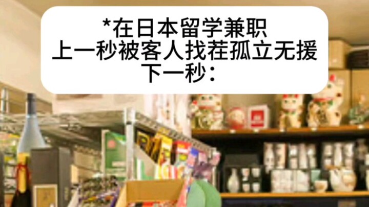 Comrades, we’ve exchanged the correct password!