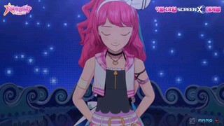 Shining Star  "Into The New World"