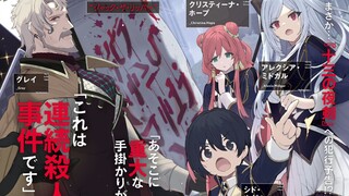[Shadow Powerful One] 6 volume novel sedang dijual, dengan preview 18 ilustrasi