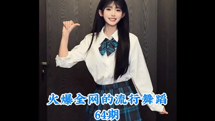 A Roundup of Viral Dances Sweeping the Internet — Which One’s Your Favorite? #TrendingDance #Dance #