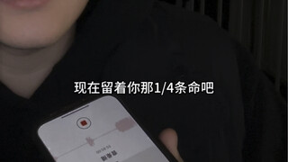 他去晚了，她也不会回来了