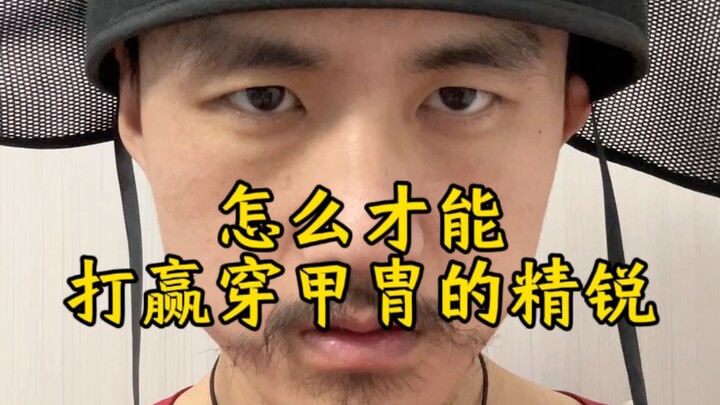 لا مكان للحركات المبهرجة في ساحة المعركة؛ هنا فقط معركة حياة أو موت لا تُعرض على الملأ!