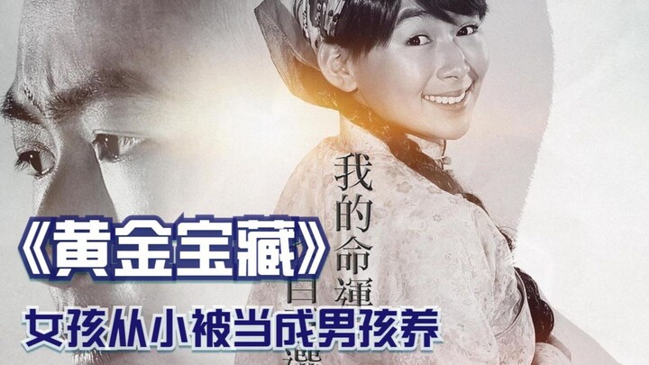 A girl was raised as a boy by her family just to satisfy her father’s vanity! 2