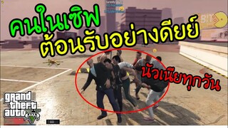 GTA V - นายหมวกกันน็อคสีเขียว