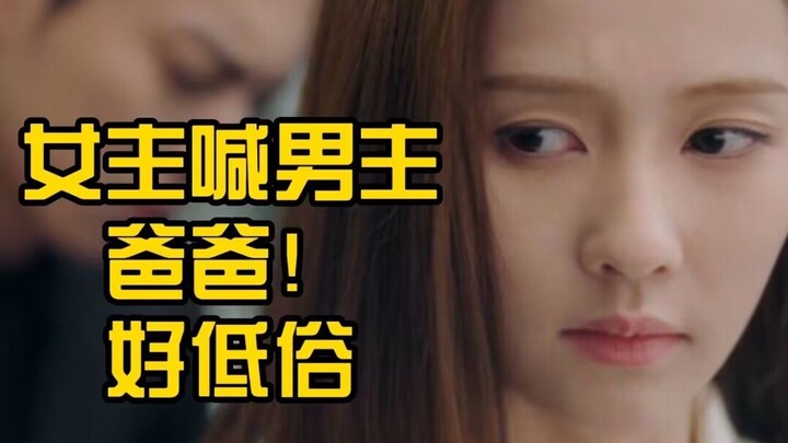 Menganggap vulgar sebagai selera yang halus, sungguh bikin geleng-geleng kepala! Kritik akhir episod