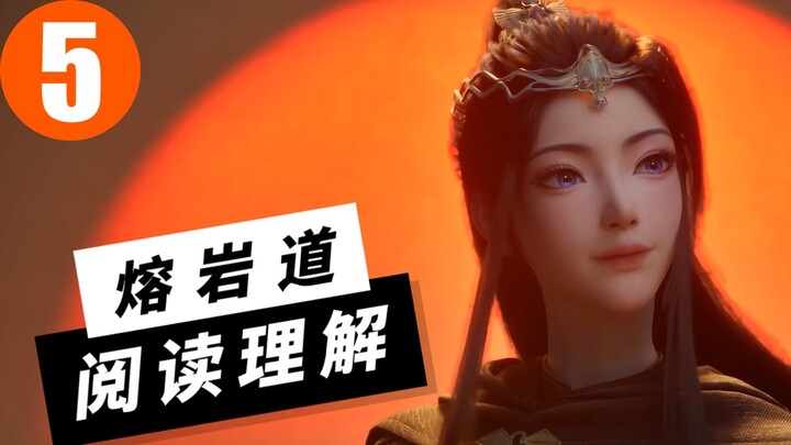 A fox spirit is sneaking a snack online! Han Li and Yuan Yao’s feelings are heating up fast. Watchin