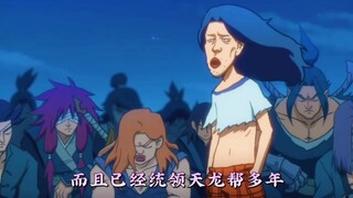 为何烂命华搜没有斩杀过任何一个高手，却被网友们公认为玄武国最高战力？