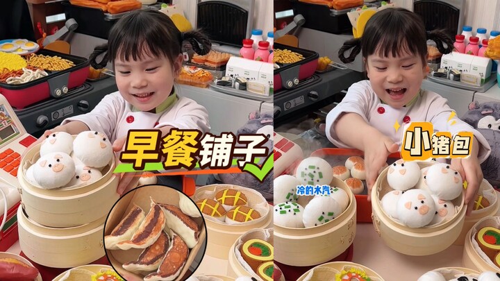 Chinese-style brunch is here!