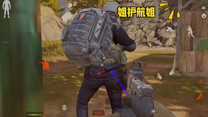 يوجد بالفعل فتاة لطيفة!