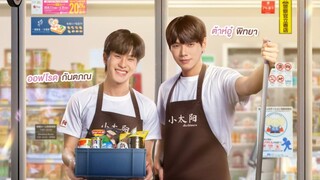 รักไม่รู้ภาษา EP.1
