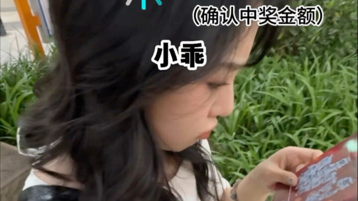 女朋友的话到底信几分