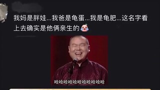 Nama kecil di kalender abadi, mohon tanya, bagaimana Anda menyebut diri Anda?