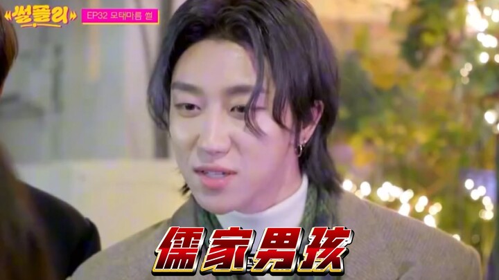 Xu Minghao: A Confucian boy who can’t stand even the slightest bit of Banyu.