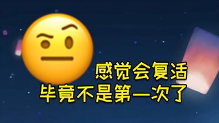 “我喜欢的星律动倒闭了，能帮我开个香槟吗”