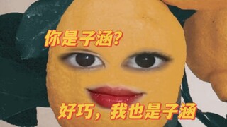 Classes haven't started yet, but Zihan's moms are already fighting in the group chat.