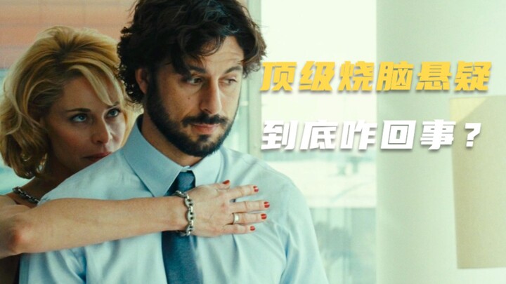 Phim gây đau đầu: Cả phim căng thẳng tột độ, diễn biến khó lường, kết thúc đảo ngược cực đỉnh