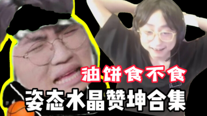 Stop the wrongful bans already! They really, really love Cai Xukun!