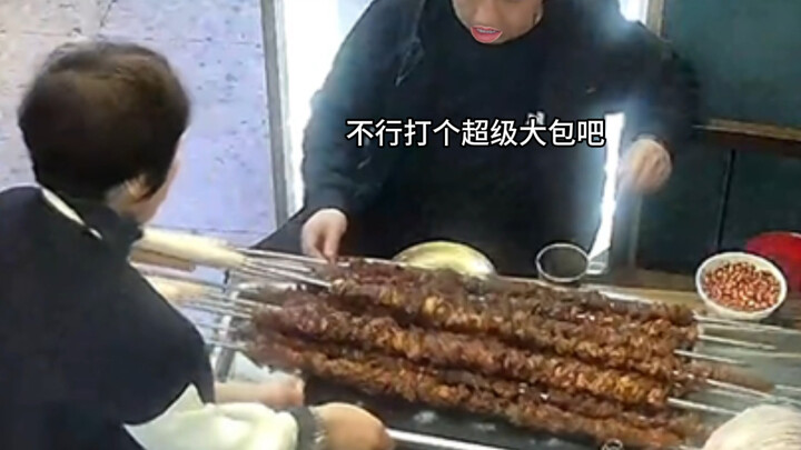 I’ve got a super huge appetite!