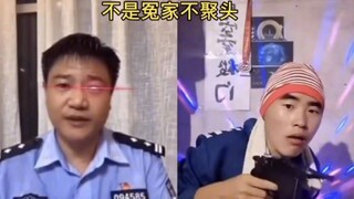 盘点反诈民警连麦网红主播，个个原形毕露，直接吓的说话结巴