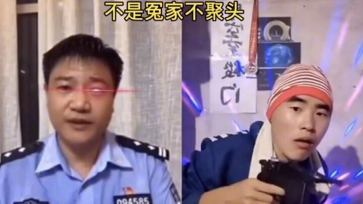 حصر ضباط مكافحة الاحتيال الذين تواصلوا مباشرةً مع المؤثرين الشهيرين على البث المباشر، فانكشفت هوياته