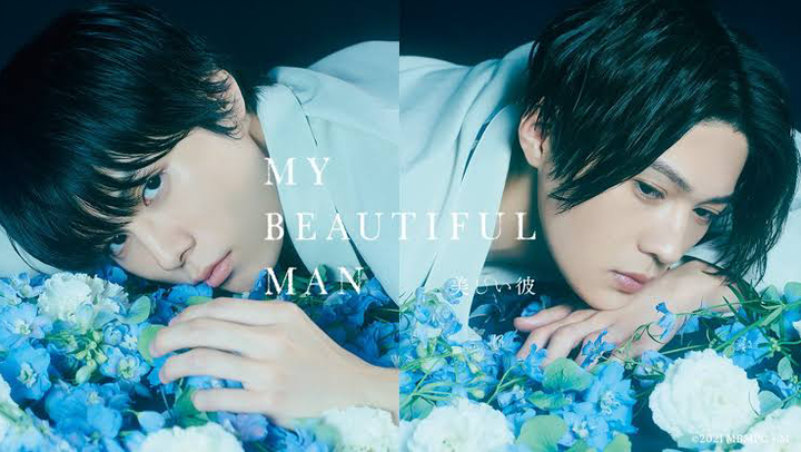 My Beautiful Man (Utsukushii Kare) EP 1 | ENG SUB