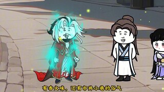 【真的能修仙？】第68集，好久不见，甚是想念~