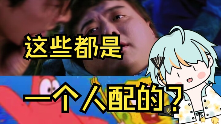 【猫邮杯】⚡️⚡️翻配大乱炖