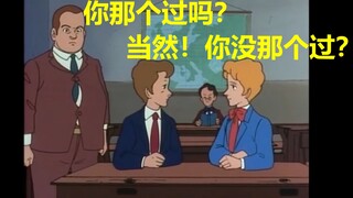 男  言  之  隐