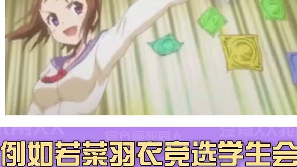 Meme "Ending Sprinkle Flowers" là gì? [Hướng dẫn meme ACG]