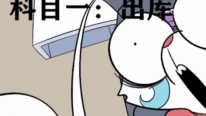 科目一-出库