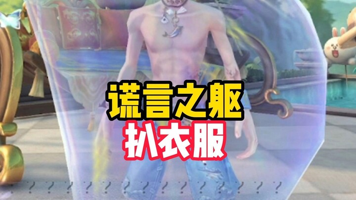 ทำไมต้องซื้อเฟอร์นิเจอร์ปรับกลิ่น—ร่างแห่งคำโกหก!