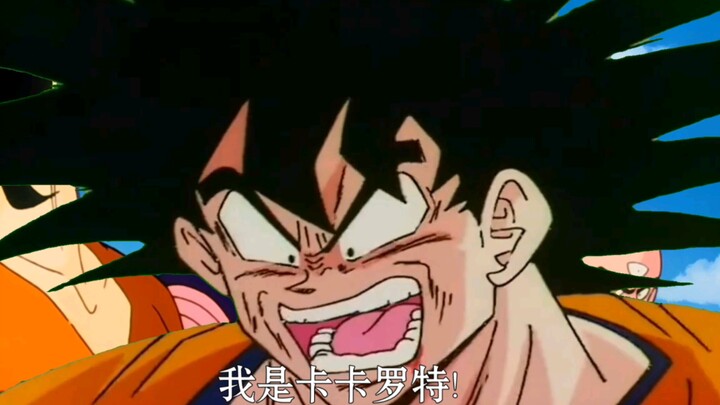 【Broly MAD】ไอ้สารเลวที่น่าขยะแขยง