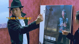 “道士被关押在画里500年后，竟被放出回到现代！”