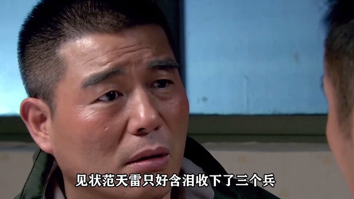 The chief of staff brought gifts to see the regiment commander, but as soon as he sat down, the regi