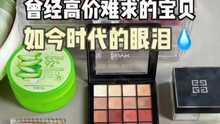 Things that everyone was scrambling for back then have now become relics of a bygone era.