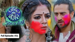 Jaadu Teri Nazar Episode 31 | Jaadu Teri Nazar - Daayan Ka Mausam | Jaadu Teri Nazar | Drama TV Show