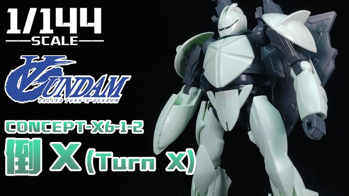 【狼牙考古】第30期丨老模1/144 倒X  逆X TURN X 高达