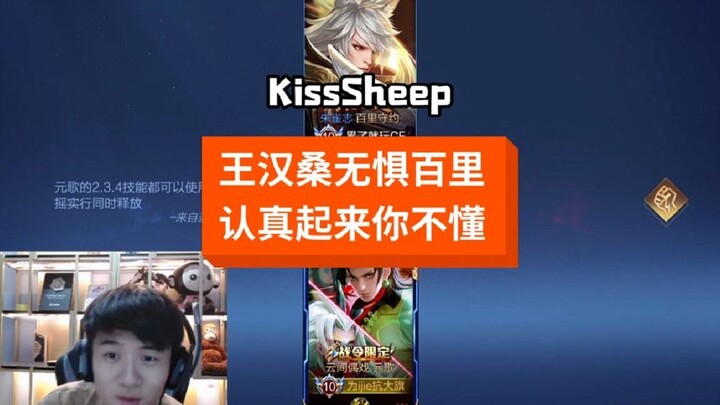 ถึงเวลาแล้วที่ต้องหยิบฮีโร่ไป๋หลี่ออกมาสั่งสอนให้เข็ด! ฉันไม่เคยกลัวไป๋หลี่คนไหนเลย!