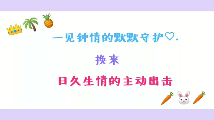 [Bo Jun Yixiao] The silent protection of love at first sight is exchanged for the active attack of l