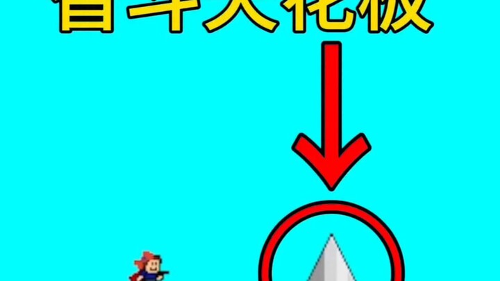 Trí tuệ đấu với giới hạn trần nhà