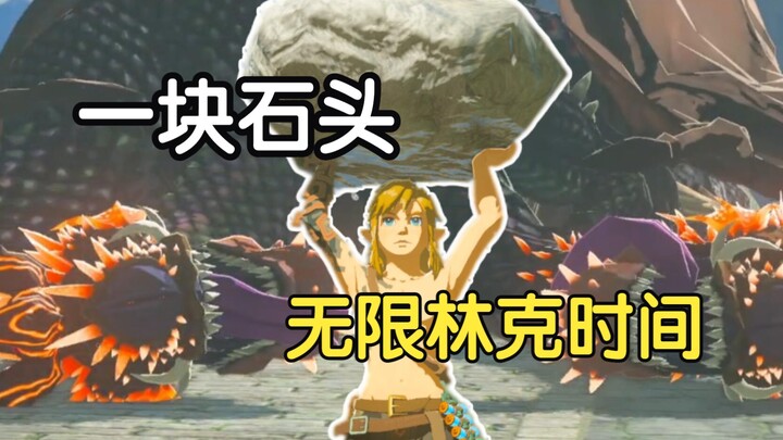 The Sage of Stone