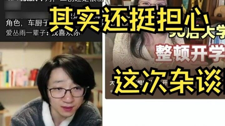 [Gaya Pan] Baik itu ucapan ringan maupun ucapan luapan emosi, semuanya punya makna! Meskipun kedenga