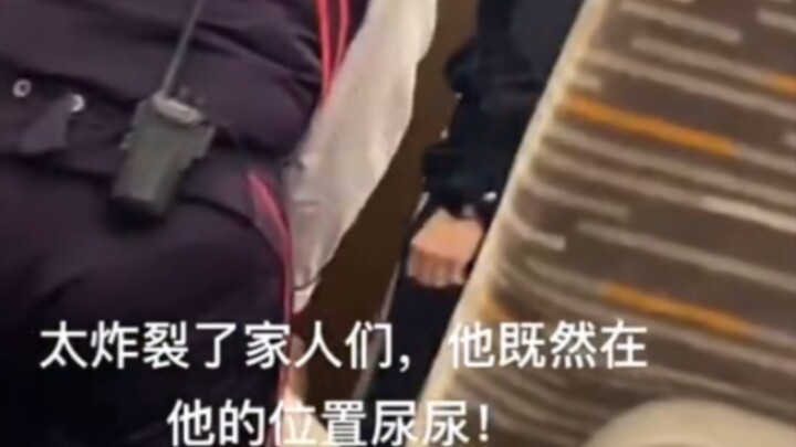 Gila banget, malah pipis di dekat kursi kereta cepat!